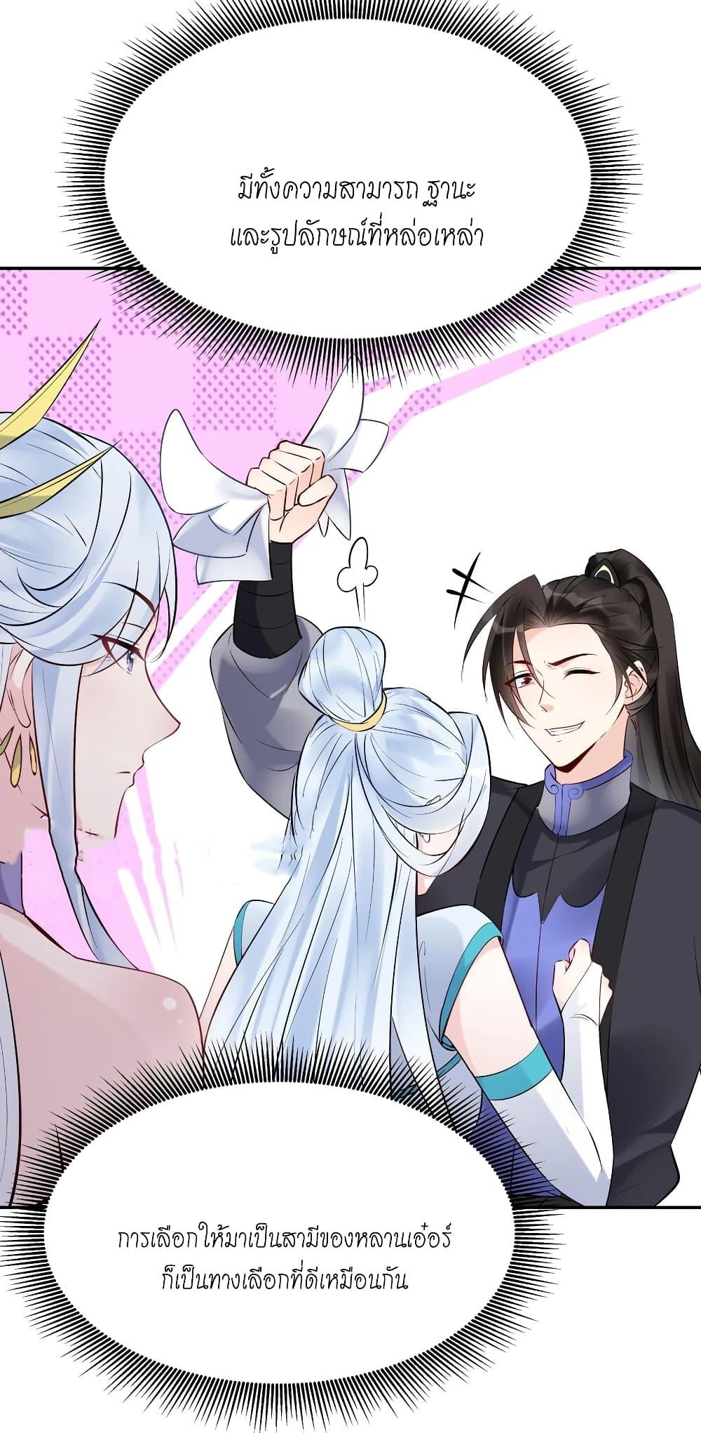 Manga-lc-com อ่านมังงะ อ่านการ์ตูน ออนไลน์ ฟรี This Villain Has a Little Conscience, But Not Much! ตอนที่ 1 2 3 4 5 6 7 8 9 10 11 12 13 14 ฟรี ไม่มีโฆษณา Manga-lc - อ่าน มังงะ อ่าน การ์ตูน ออนไลน์ อ่านมังงะ ฟรี