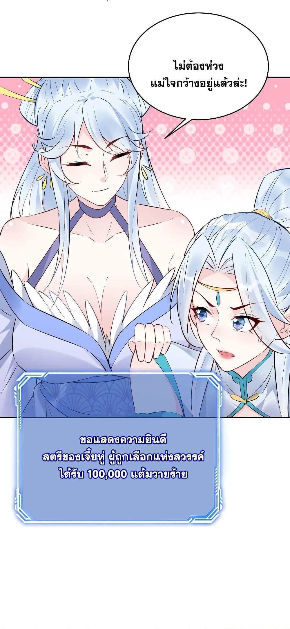 Manga-lc-com อ่านมังงะ อ่านการ์ตูน ออนไลน์ ฟรี This Villain Has a Little Conscience, But Not Much! ตอนที่ 1 2 3 4 5 6 7 8 9 10 11 12 13 14 ฟรี ไม่มีโฆษณา Manga-lc - อ่าน มังงะ อ่าน การ์ตูน ออนไลน์ อ่านมังงะ ฟรี