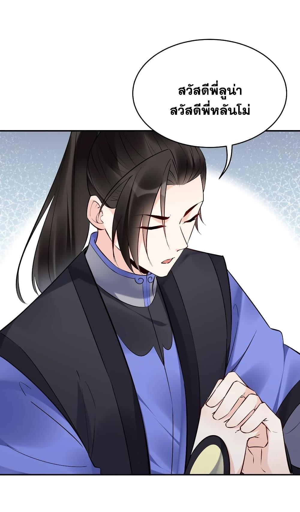 Manga-lc-com อ่านมังงะ อ่านการ์ตูน ออนไลน์ ฟรี This Villain Has a Little Conscience, But Not Much! ตอนที่ 1 2 3 4 5 6 7 8 9 10 11 12 13 14 ฟรี ไม่มีโฆษณา Manga-lc - อ่าน มังงะ อ่าน การ์ตูน ออนไลน์ อ่านมังงะ ฟรี