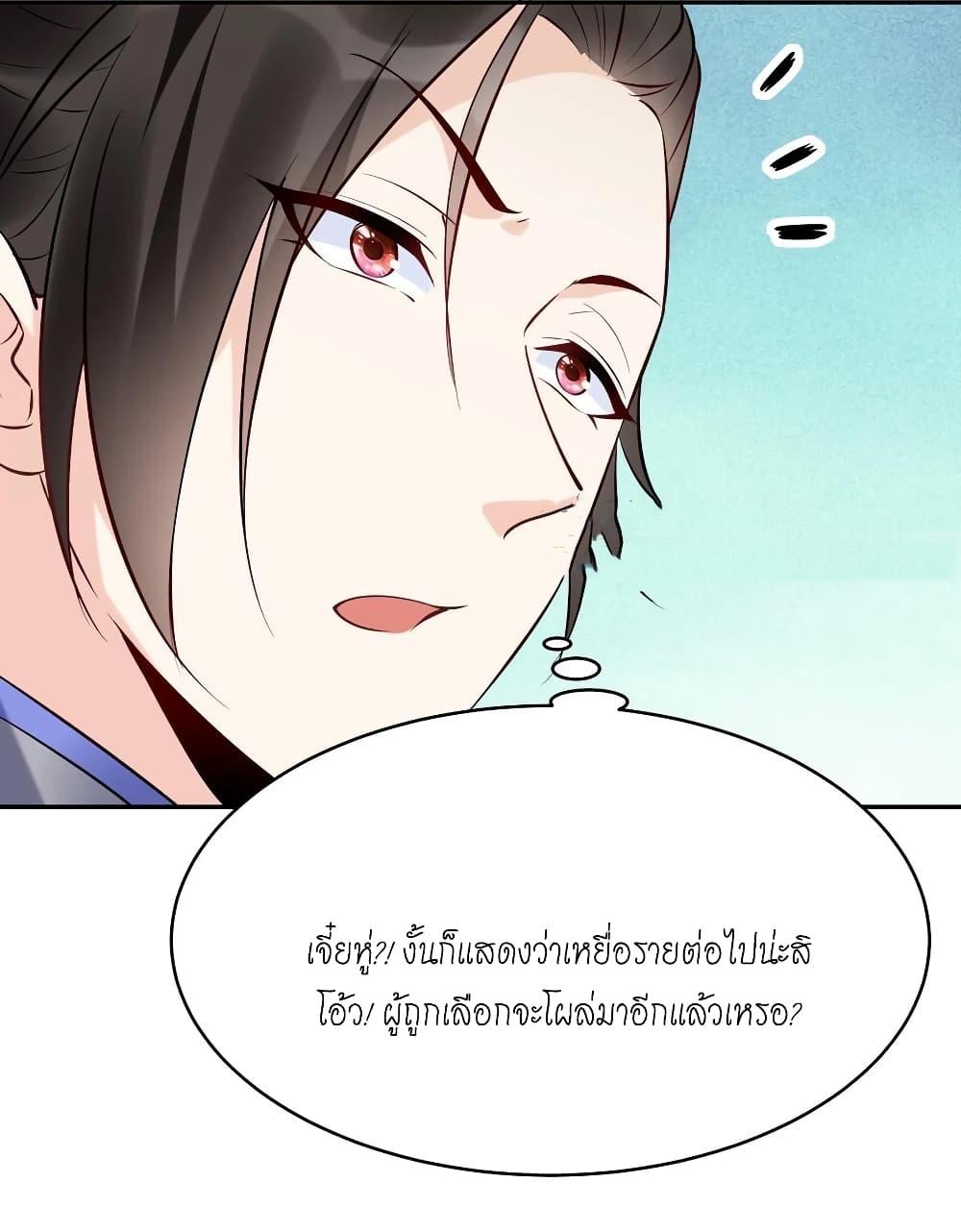 Manga-lc-com อ่านมังงะ อ่านการ์ตูน ออนไลน์ ฟรี This Villain Has a Little Conscience, But Not Much! ตอนที่ 1 2 3 4 5 6 7 8 9 10 11 12 13 14 ฟรี ไม่มีโฆษณา Manga-lc - อ่าน มังงะ อ่าน การ์ตูน ออนไลน์ อ่านมังงะ ฟรี