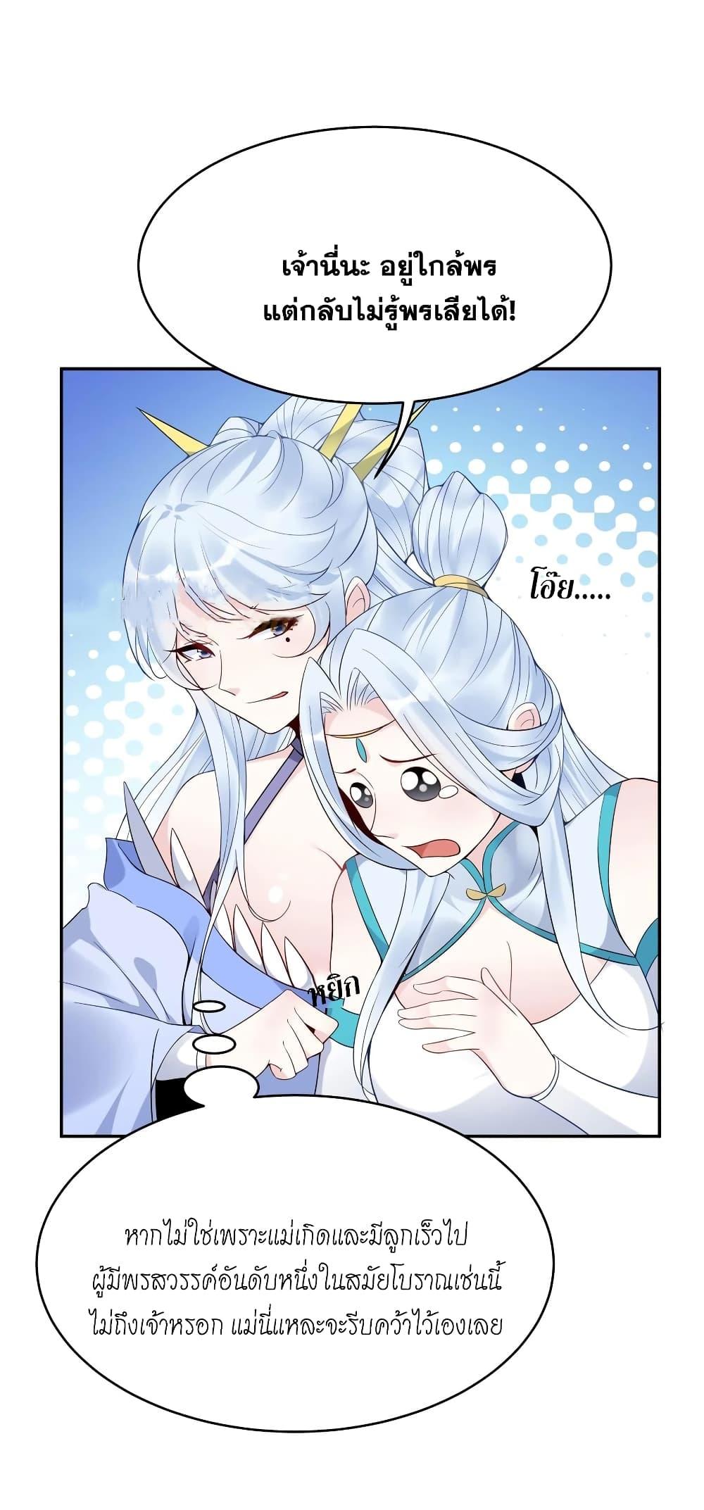 Manga-lc-com อ่านมังงะ อ่านการ์ตูน ออนไลน์ ฟรี This Villain Has a Little Conscience, But Not Much! ตอนที่ 1 2 3 4 5 6 7 8 9 10 11 12 13 14 ฟรี ไม่มีโฆษณา Manga-lc - อ่าน มังงะ อ่าน การ์ตูน ออนไลน์ อ่านมังงะ ฟรี