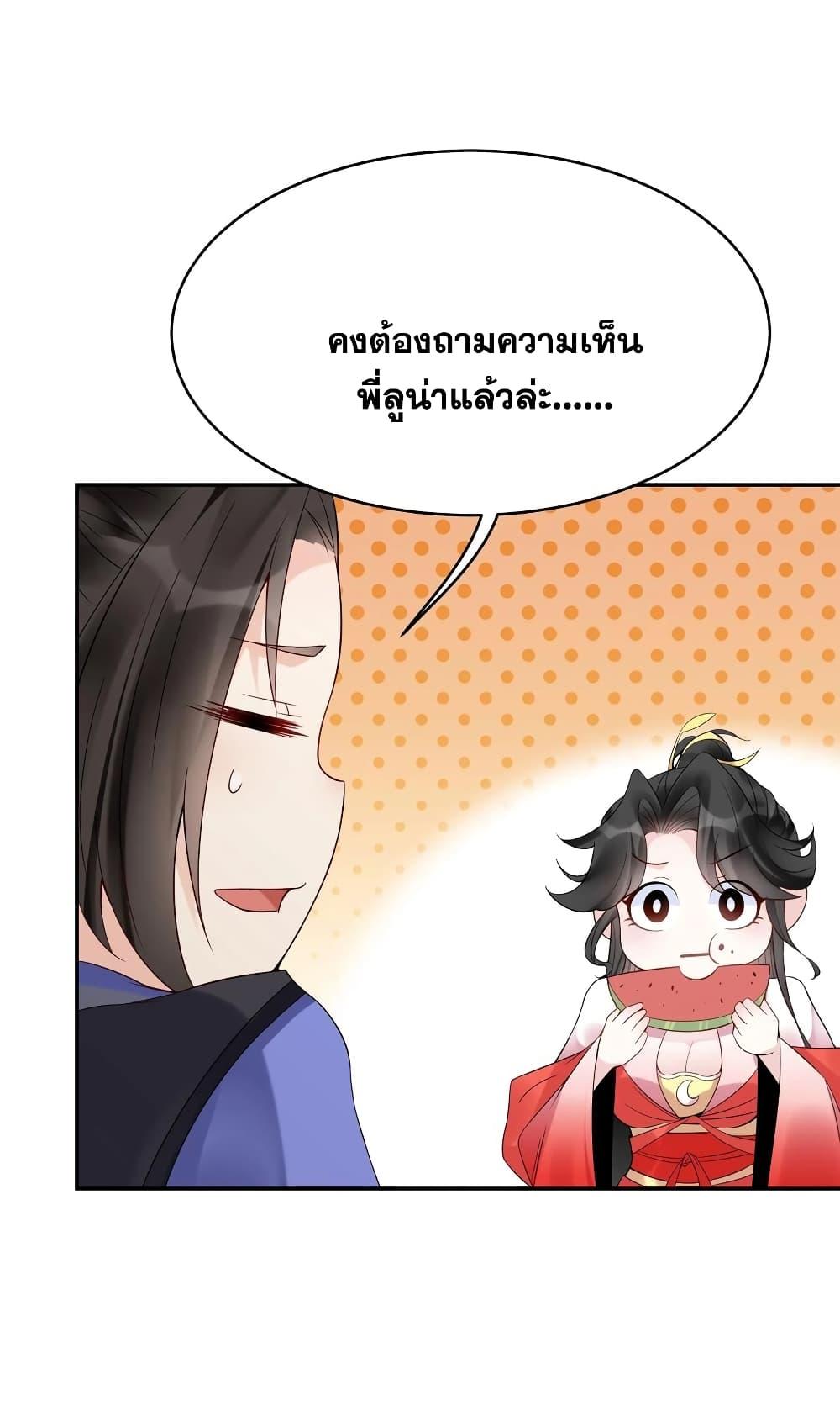 Manga-lc-com อ่านมังงะ อ่านการ์ตูน ออนไลน์ ฟรี This Villain Has a Little Conscience, But Not Much! ตอนที่ 1 2 3 4 5 6 7 8 9 10 11 12 13 14 ฟรี ไม่มีโฆษณา Manga-lc - อ่าน มังงะ อ่าน การ์ตูน ออนไลน์ อ่านมังงะ ฟรี