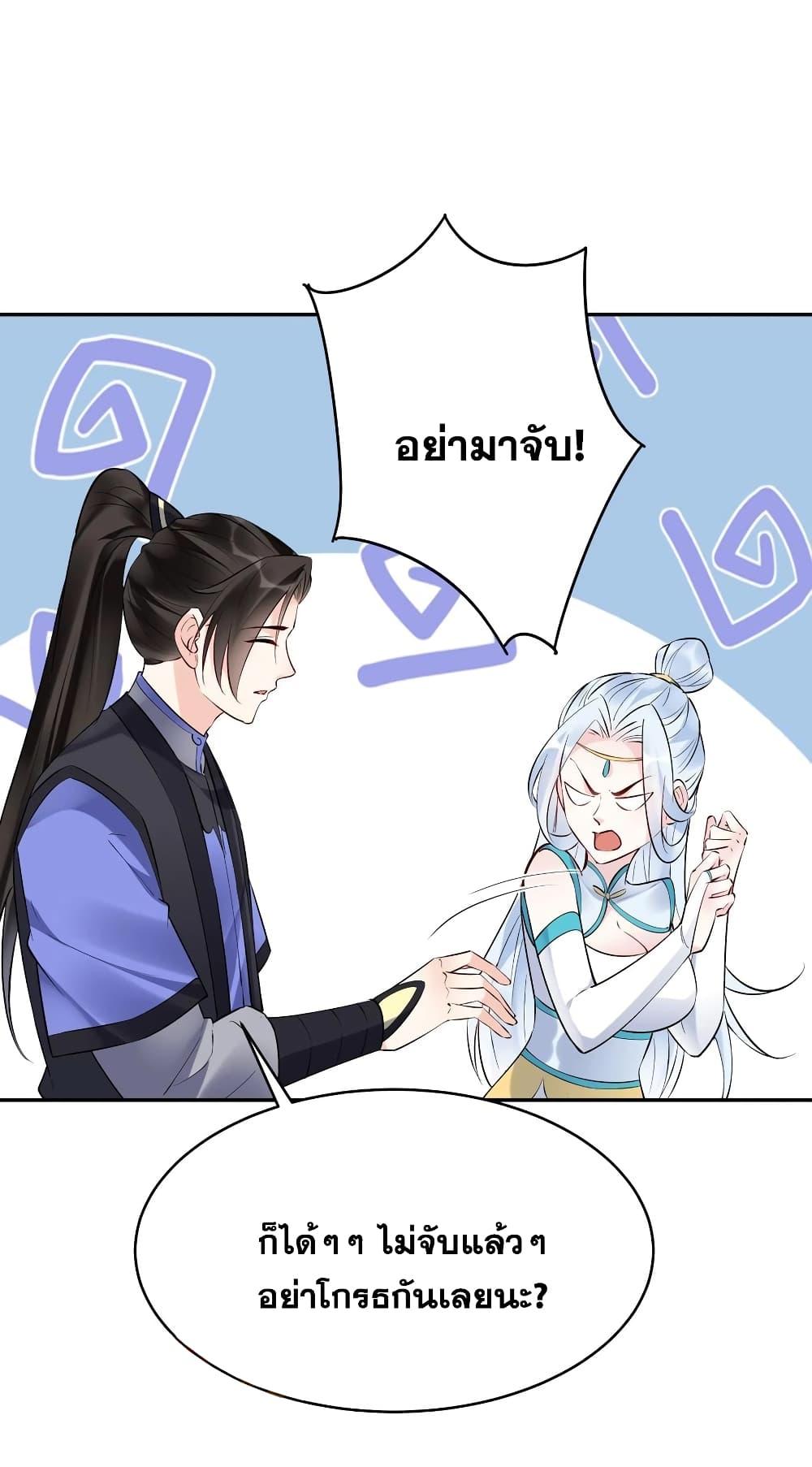 Manga-lc-com อ่านมังงะ อ่านการ์ตูน ออนไลน์ ฟรี This Villain Has a Little Conscience, But Not Much! ตอนที่ 1 2 3 4 5 6 7 8 9 10 11 12 13 14 ฟรี ไม่มีโฆษณา Manga-lc - อ่าน มังงะ อ่าน การ์ตูน ออนไลน์ อ่านมังงะ ฟรี