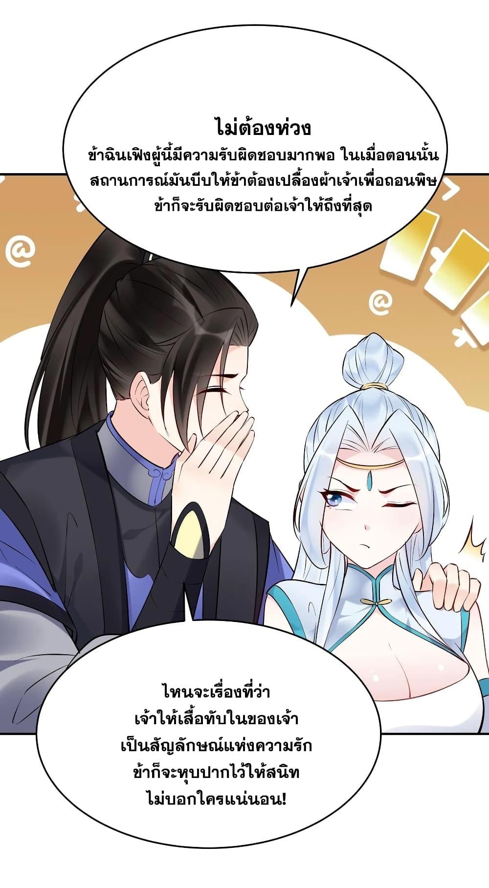 Manga-lc-com อ่านมังงะ อ่านการ์ตูน ออนไลน์ ฟรี This Villain Has a Little Conscience, But Not Much! ตอนที่ 1 2 3 4 5 6 7 8 9 10 11 12 13 14 ฟรี ไม่มีโฆษณา Manga-lc - อ่าน มังงะ อ่าน การ์ตูน ออนไลน์ อ่านมังงะ ฟรี