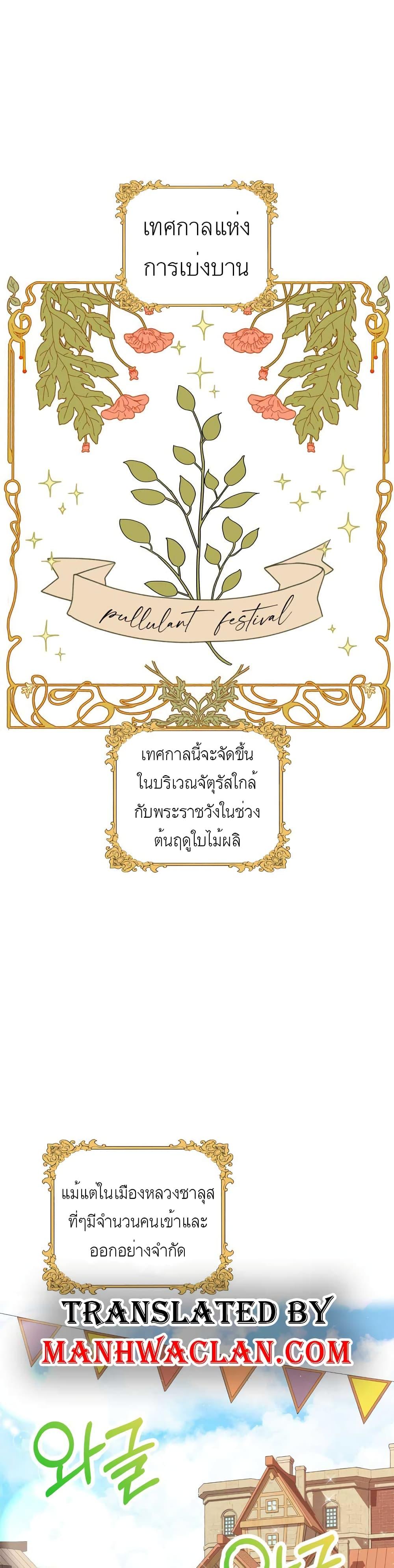 Manga-lc-com อ่านมังงะ อ่านการ์ตูน ออนไลน์ ฟรี Surviving as an Illegitimate Princess ตอนที่ 1 2 3 4 5 6 7 8 9 10 11 12 13 14 ฟรี ไม่มีโฆษณา Manga-lc - อ่าน มังงะ อ่าน การ์ตูน ออนไลน์ อ่านมังงะ ฟรี