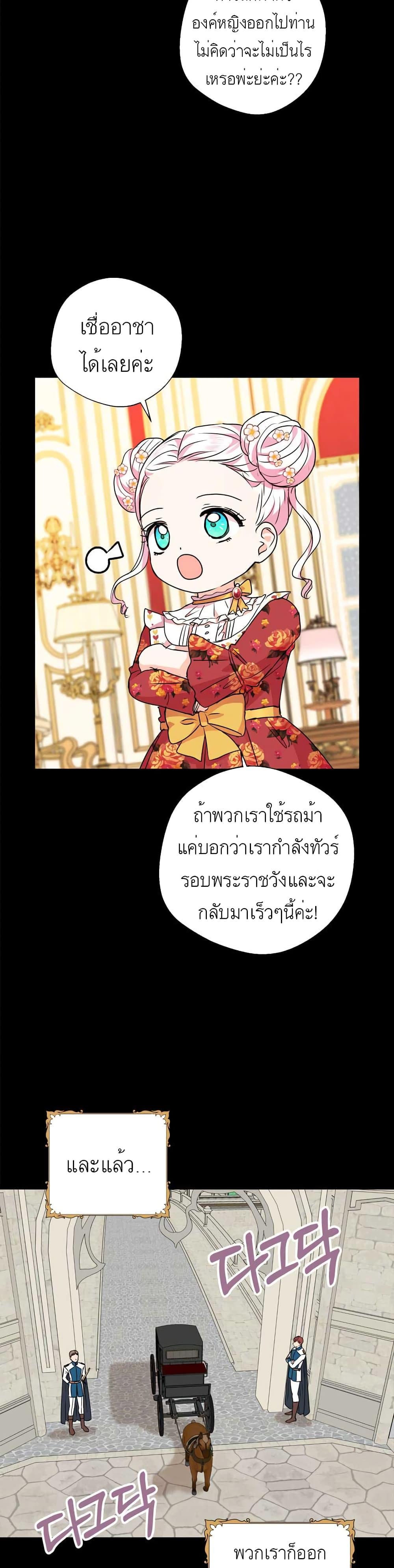 Manga-lc-com อ่านมังงะ อ่านการ์ตูน ออนไลน์ ฟรี Surviving as an Illegitimate Princess ตอนที่ 1 2 3 4 5 6 7 8 9 10 11 12 13 14 ฟรี ไม่มีโฆษณา Manga-lc - อ่าน มังงะ อ่าน การ์ตูน ออนไลน์ อ่านมังงะ ฟรี