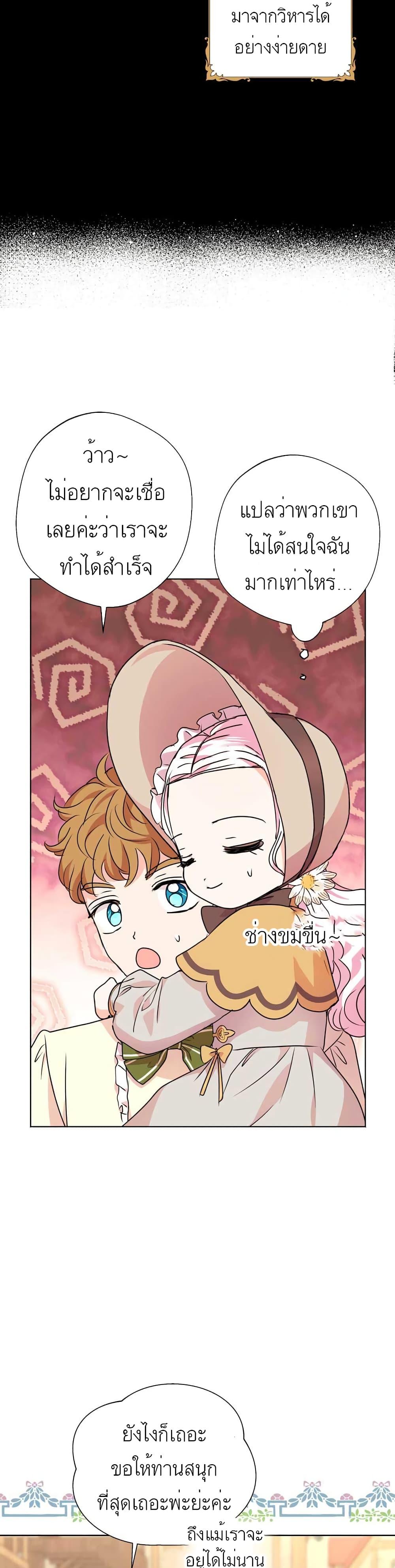 Manga-lc-com อ่านมังงะ อ่านการ์ตูน ออนไลน์ ฟรี Surviving as an Illegitimate Princess ตอนที่ 1 2 3 4 5 6 7 8 9 10 11 12 13 14 ฟรี ไม่มีโฆษณา Manga-lc - อ่าน มังงะ อ่าน การ์ตูน ออนไลน์ อ่านมังงะ ฟรี