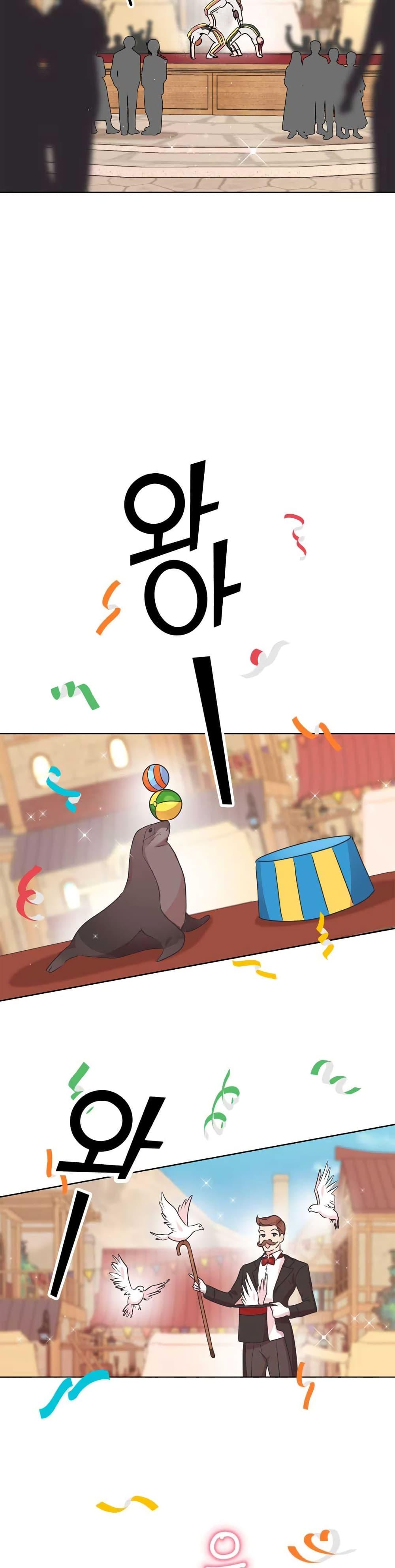 Manga-lc-com อ่านมังงะ อ่านการ์ตูน ออนไลน์ ฟรี Surviving as an Illegitimate Princess ตอนที่ 1 2 3 4 5 6 7 8 9 10 11 12 13 14 ฟรี ไม่มีโฆษณา Manga-lc - อ่าน มังงะ อ่าน การ์ตูน ออนไลน์ อ่านมังงะ ฟรี