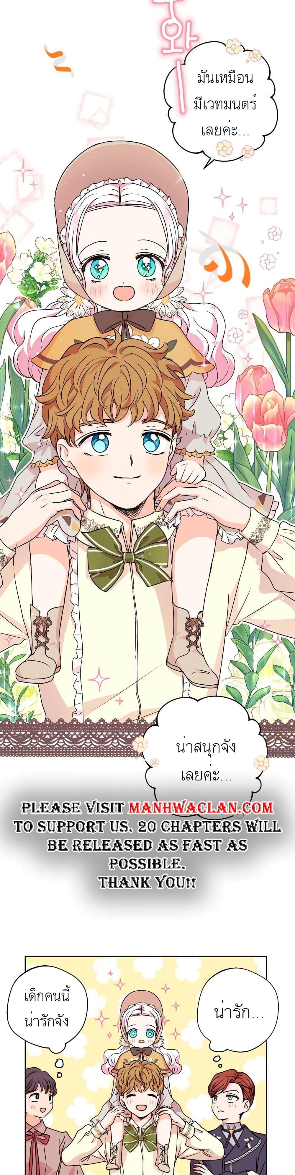Manga-lc-com อ่านมังงะ อ่านการ์ตูน ออนไลน์ ฟรี Surviving as an Illegitimate Princess ตอนที่ 1 2 3 4 5 6 7 8 9 10 11 12 13 14 ฟรี ไม่มีโฆษณา Manga-lc - อ่าน มังงะ อ่าน การ์ตูน ออนไลน์ อ่านมังงะ ฟรี