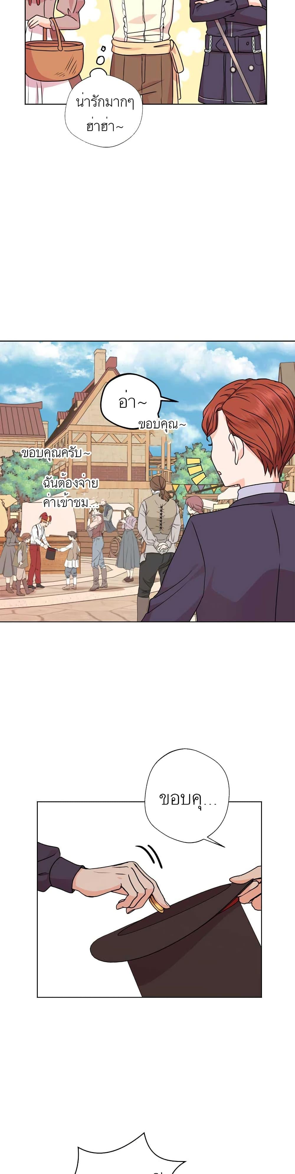 Manga-lc-com อ่านมังงะ อ่านการ์ตูน ออนไลน์ ฟรี Surviving as an Illegitimate Princess ตอนที่ 1 2 3 4 5 6 7 8 9 10 11 12 13 14 ฟรี ไม่มีโฆษณา Manga-lc - อ่าน มังงะ อ่าน การ์ตูน ออนไลน์ อ่านมังงะ ฟรี