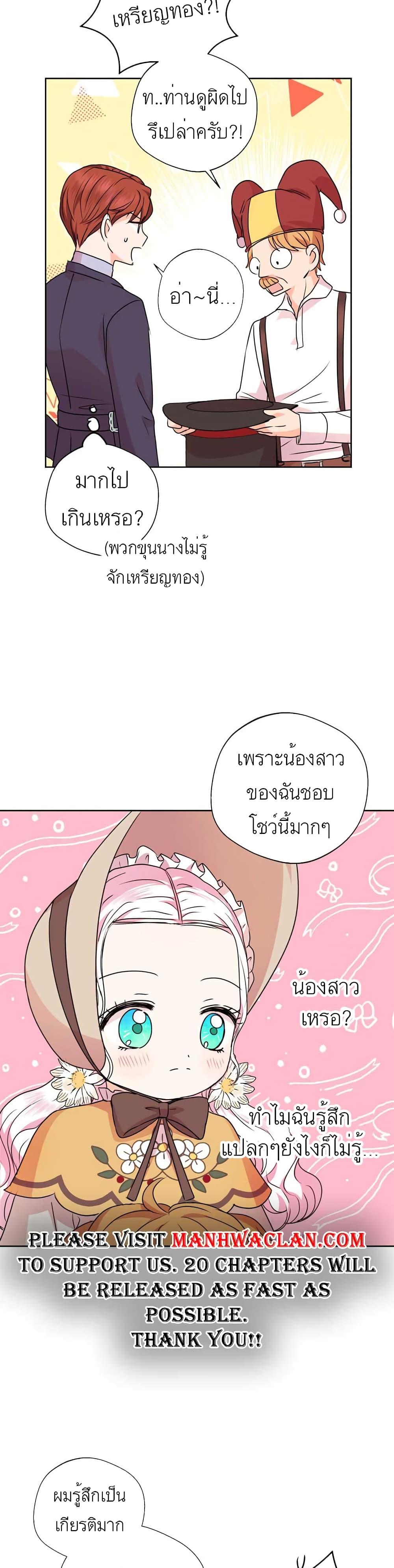 Manga-lc-com อ่านมังงะ อ่านการ์ตูน ออนไลน์ ฟรี Surviving as an Illegitimate Princess ตอนที่ 1 2 3 4 5 6 7 8 9 10 11 12 13 14 ฟรี ไม่มีโฆษณา Manga-lc - อ่าน มังงะ อ่าน การ์ตูน ออนไลน์ อ่านมังงะ ฟรี