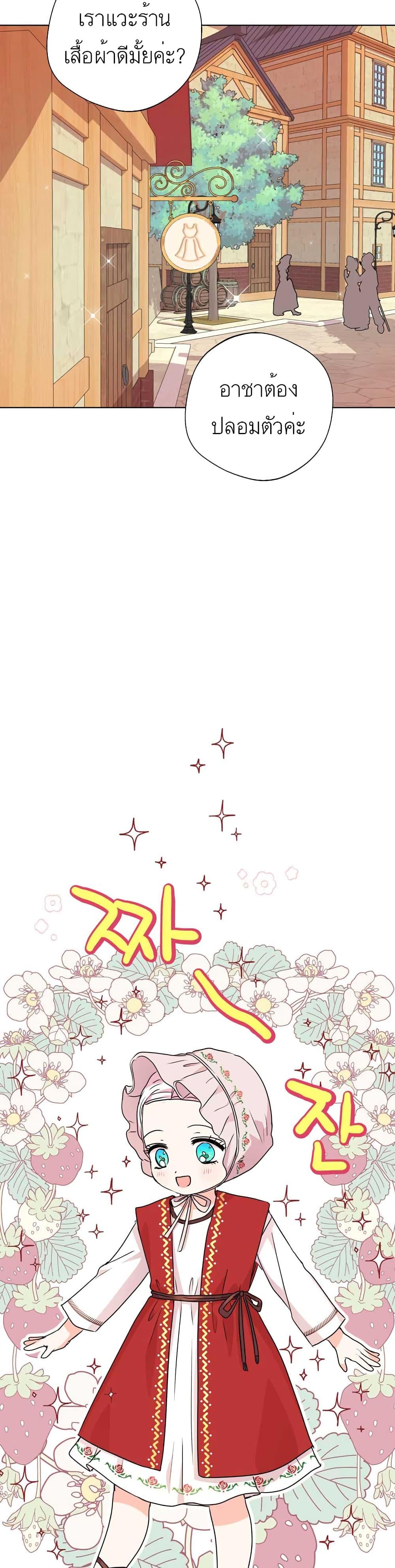 Manga-lc-com อ่านมังงะ อ่านการ์ตูน ออนไลน์ ฟรี Surviving as an Illegitimate Princess ตอนที่ 1 2 3 4 5 6 7 8 9 10 11 12 13 14 ฟรี ไม่มีโฆษณา Manga-lc - อ่าน มังงะ อ่าน การ์ตูน ออนไลน์ อ่านมังงะ ฟรี