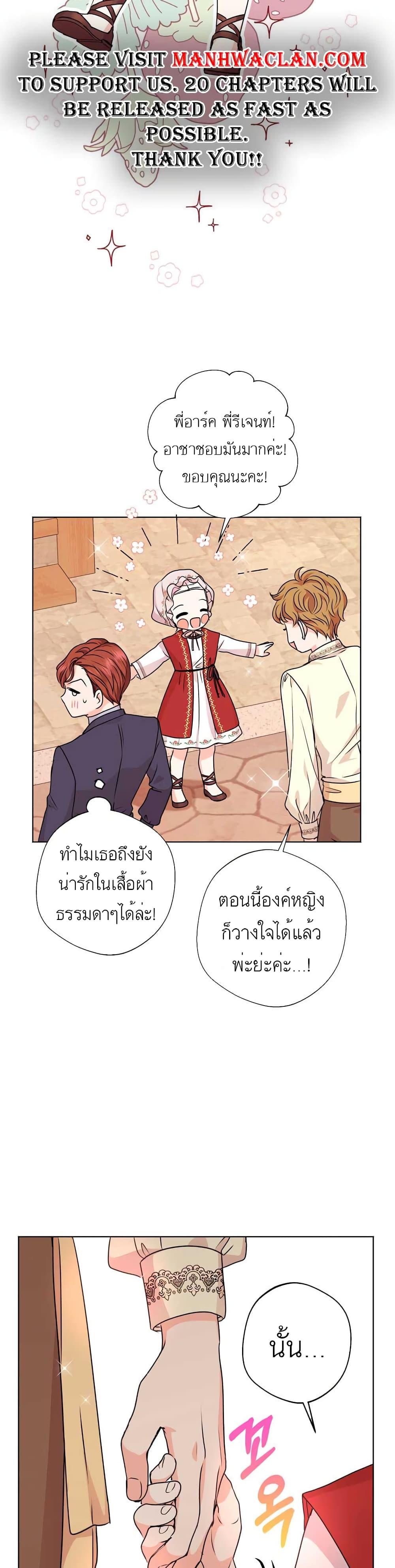 Manga-lc-com อ่านมังงะ อ่านการ์ตูน ออนไลน์ ฟรี Surviving as an Illegitimate Princess ตอนที่ 1 2 3 4 5 6 7 8 9 10 11 12 13 14 ฟรี ไม่มีโฆษณา Manga-lc - อ่าน มังงะ อ่าน การ์ตูน ออนไลน์ อ่านมังงะ ฟรี