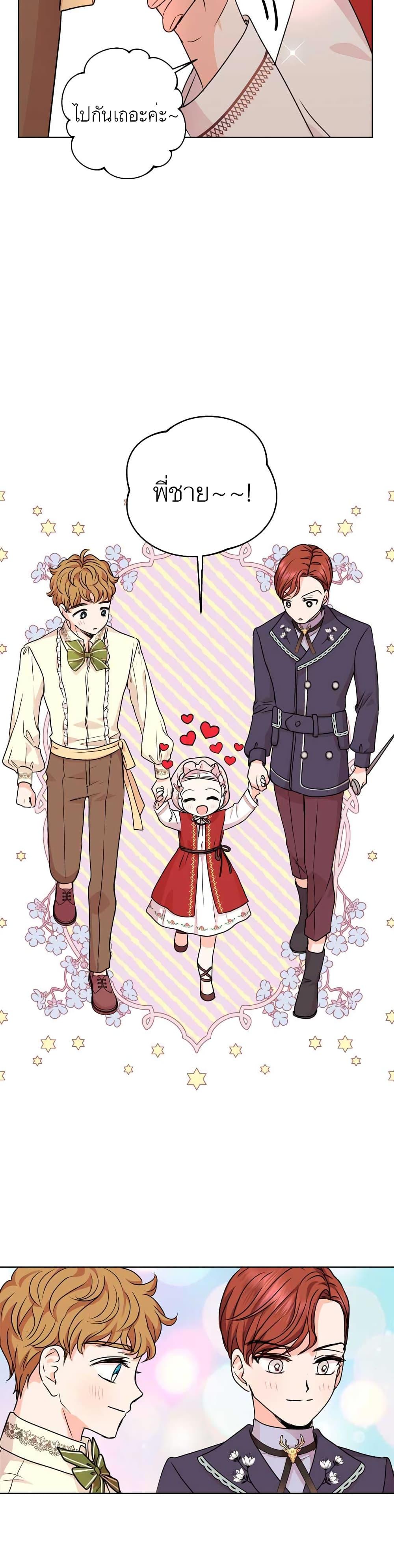 Manga-lc-com อ่านมังงะ อ่านการ์ตูน ออนไลน์ ฟรี Surviving as an Illegitimate Princess ตอนที่ 1 2 3 4 5 6 7 8 9 10 11 12 13 14 ฟรี ไม่มีโฆษณา Manga-lc - อ่าน มังงะ อ่าน การ์ตูน ออนไลน์ อ่านมังงะ ฟรี