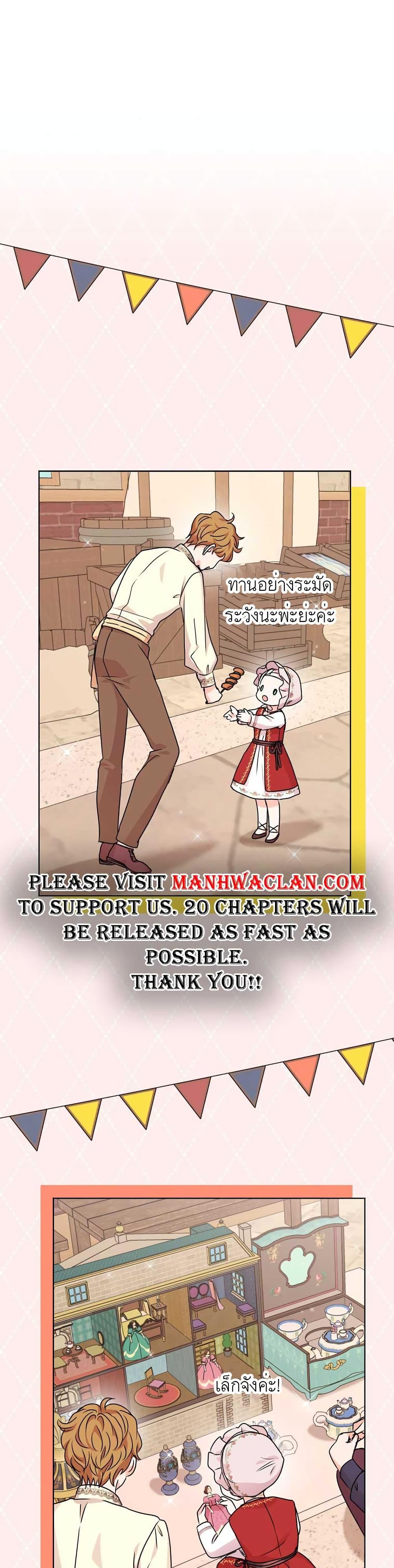 Manga-lc-com อ่านมังงะ อ่านการ์ตูน ออนไลน์ ฟรี Surviving as an Illegitimate Princess ตอนที่ 1 2 3 4 5 6 7 8 9 10 11 12 13 14 ฟรี ไม่มีโฆษณา Manga-lc - อ่าน มังงะ อ่าน การ์ตูน ออนไลน์ อ่านมังงะ ฟรี