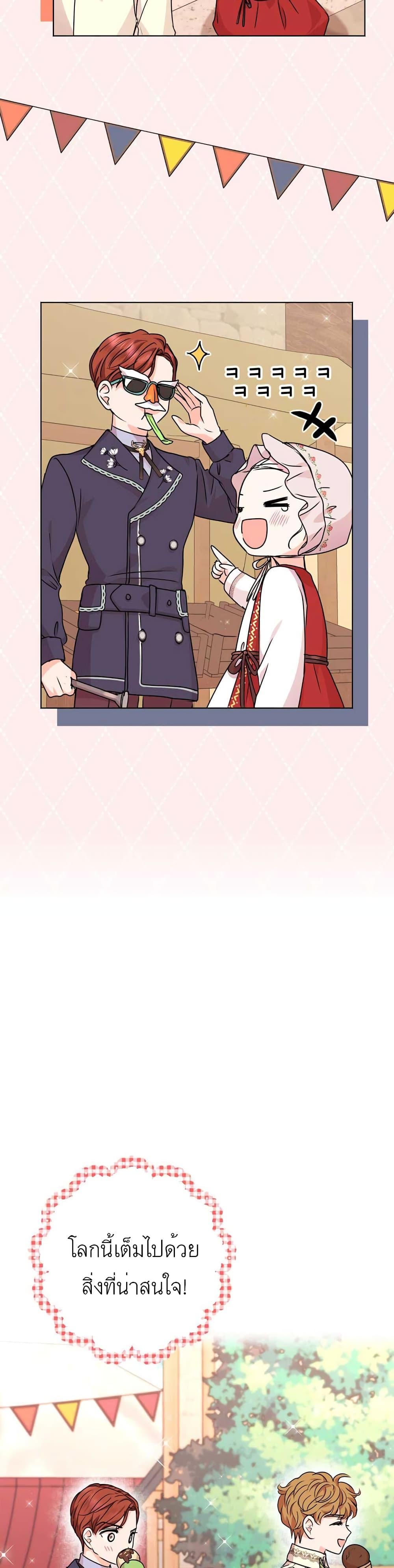 Manga-lc-com อ่านมังงะ อ่านการ์ตูน ออนไลน์ ฟรี Surviving as an Illegitimate Princess ตอนที่ 1 2 3 4 5 6 7 8 9 10 11 12 13 14 ฟรี ไม่มีโฆษณา Manga-lc - อ่าน มังงะ อ่าน การ์ตูน ออนไลน์ อ่านมังงะ ฟรี