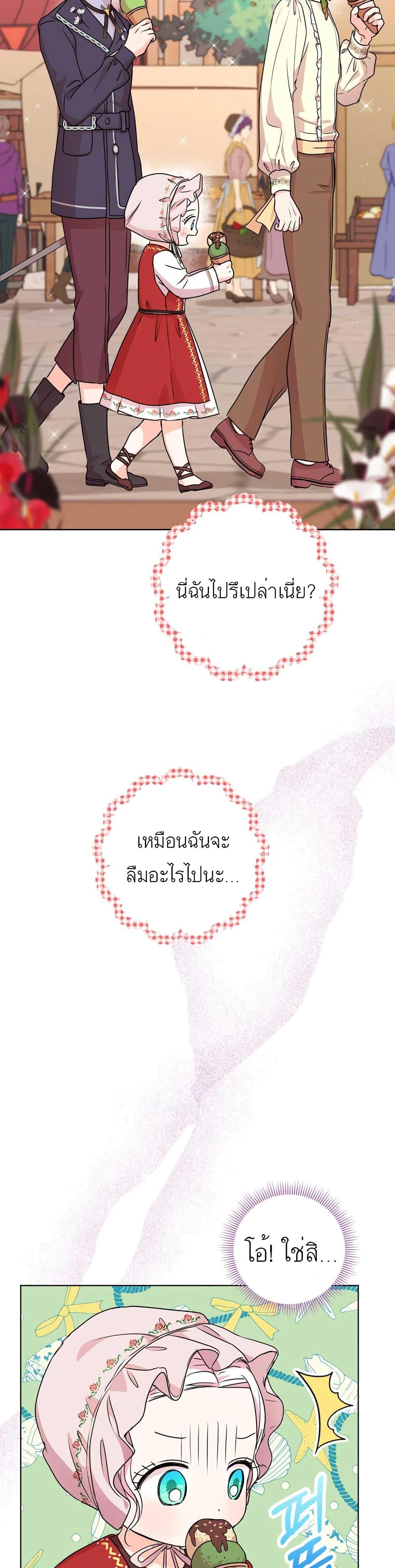 Manga-lc-com อ่านมังงะ อ่านการ์ตูน ออนไลน์ ฟรี Surviving as an Illegitimate Princess ตอนที่ 1 2 3 4 5 6 7 8 9 10 11 12 13 14 ฟรี ไม่มีโฆษณา Manga-lc - อ่าน มังงะ อ่าน การ์ตูน ออนไลน์ อ่านมังงะ ฟรี