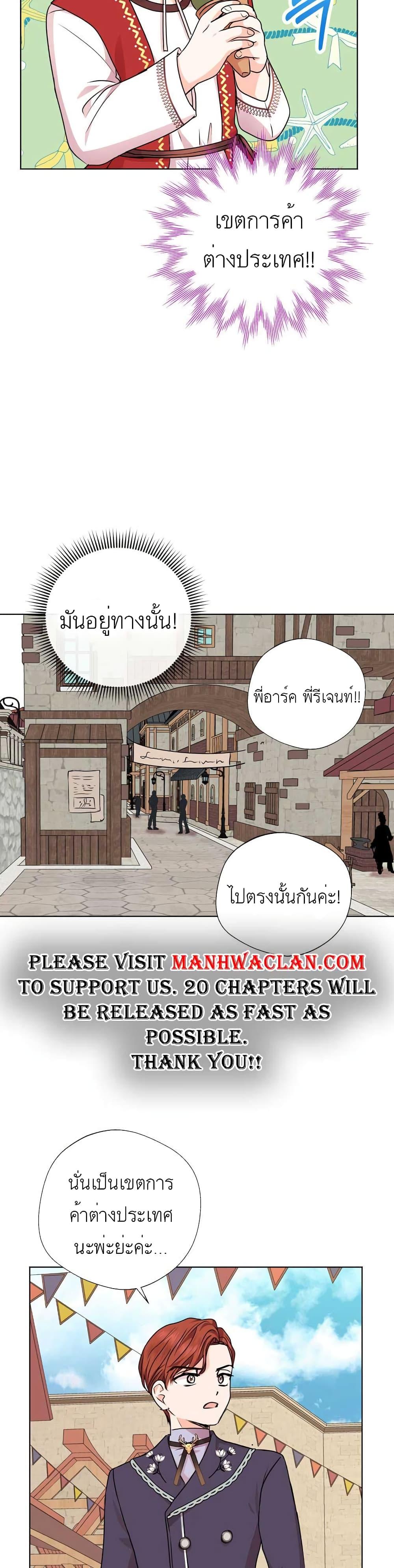 Manga-lc-com อ่านมังงะ อ่านการ์ตูน ออนไลน์ ฟรี Surviving as an Illegitimate Princess ตอนที่ 1 2 3 4 5 6 7 8 9 10 11 12 13 14 ฟรี ไม่มีโฆษณา Manga-lc - อ่าน มังงะ อ่าน การ์ตูน ออนไลน์ อ่านมังงะ ฟรี
