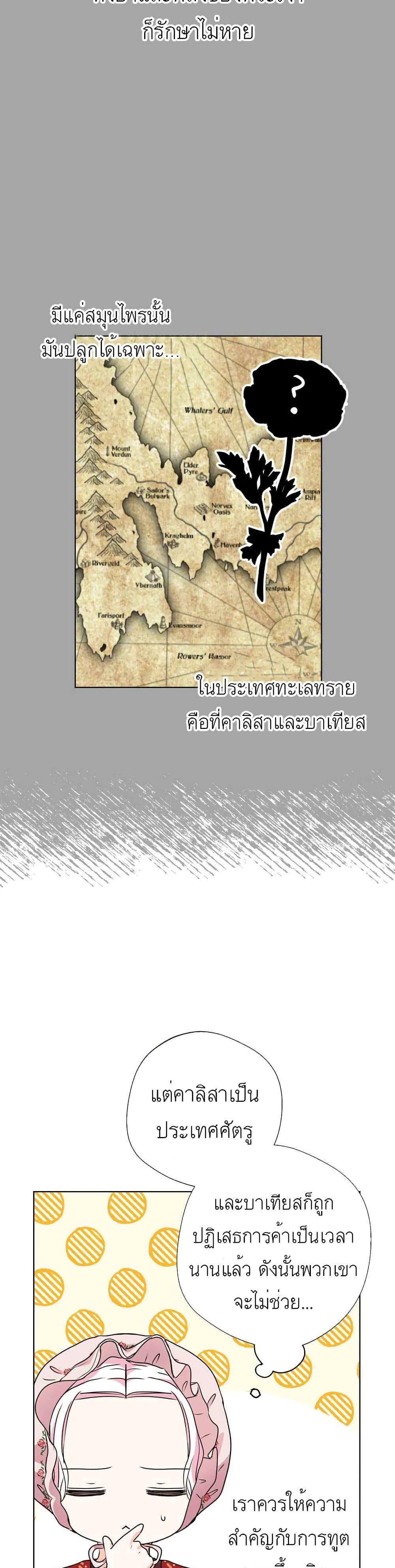 Manga-lc-com อ่านมังงะ อ่านการ์ตูน ออนไลน์ ฟรี Surviving as an Illegitimate Princess ตอนที่ 1 2 3 4 5 6 7 8 9 10 11 12 13 14 ฟรี ไม่มีโฆษณา Manga-lc - อ่าน มังงะ อ่าน การ์ตูน ออนไลน์ อ่านมังงะ ฟรี