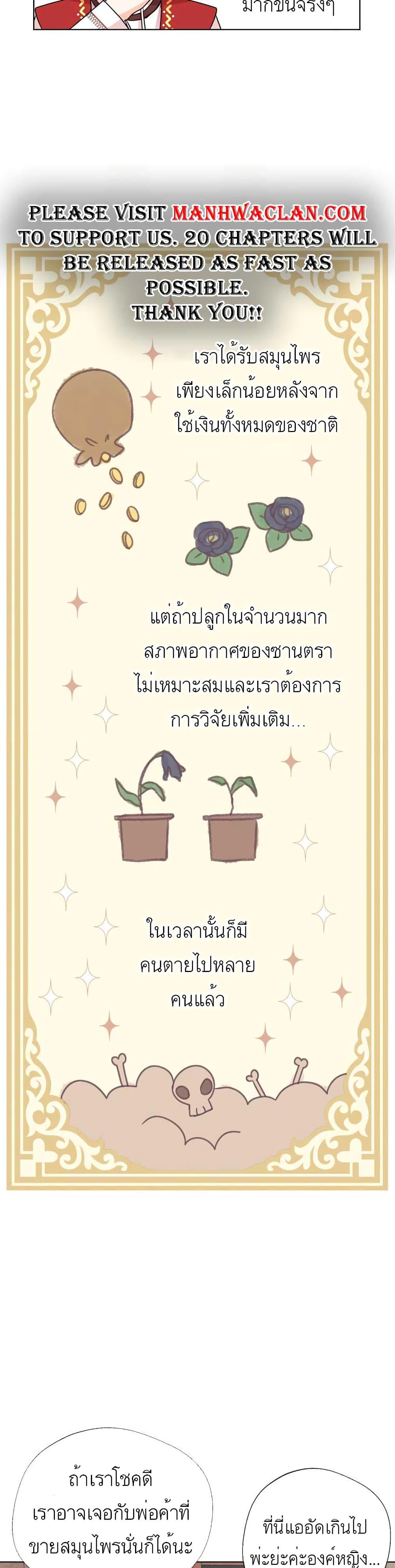 Manga-lc-com อ่านมังงะ อ่านการ์ตูน ออนไลน์ ฟรี Surviving as an Illegitimate Princess ตอนที่ 1 2 3 4 5 6 7 8 9 10 11 12 13 14 ฟรี ไม่มีโฆษณา Manga-lc - อ่าน มังงะ อ่าน การ์ตูน ออนไลน์ อ่านมังงะ ฟรี