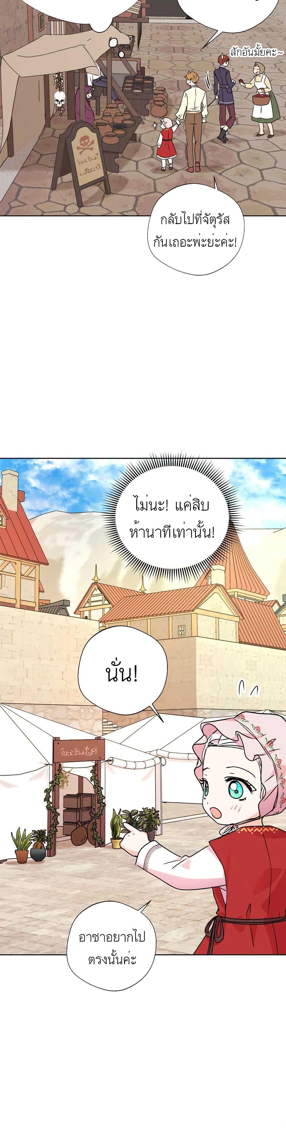 Manga-lc-com อ่านมังงะ อ่านการ์ตูน ออนไลน์ ฟรี Surviving as an Illegitimate Princess ตอนที่ 1 2 3 4 5 6 7 8 9 10 11 12 13 14 ฟรี ไม่มีโฆษณา Manga-lc - อ่าน มังงะ อ่าน การ์ตูน ออนไลน์ อ่านมังงะ ฟรี
