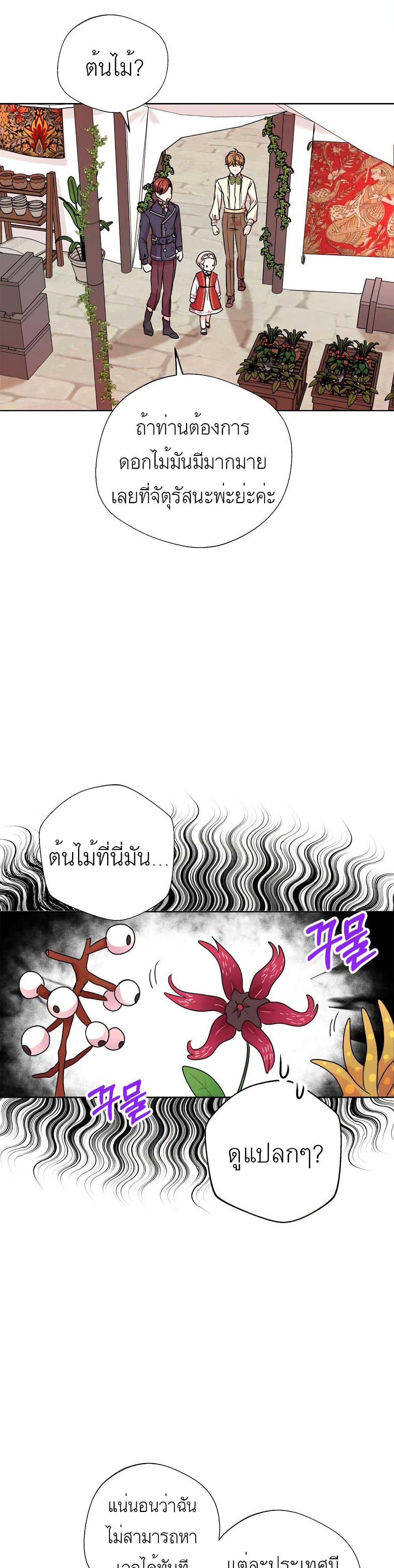 Manga-lc-com อ่านมังงะ อ่านการ์ตูน ออนไลน์ ฟรี Surviving as an Illegitimate Princess ตอนที่ 1 2 3 4 5 6 7 8 9 10 11 12 13 14 ฟรี ไม่มีโฆษณา Manga-lc - อ่าน มังงะ อ่าน การ์ตูน ออนไลน์ อ่านมังงะ ฟรี