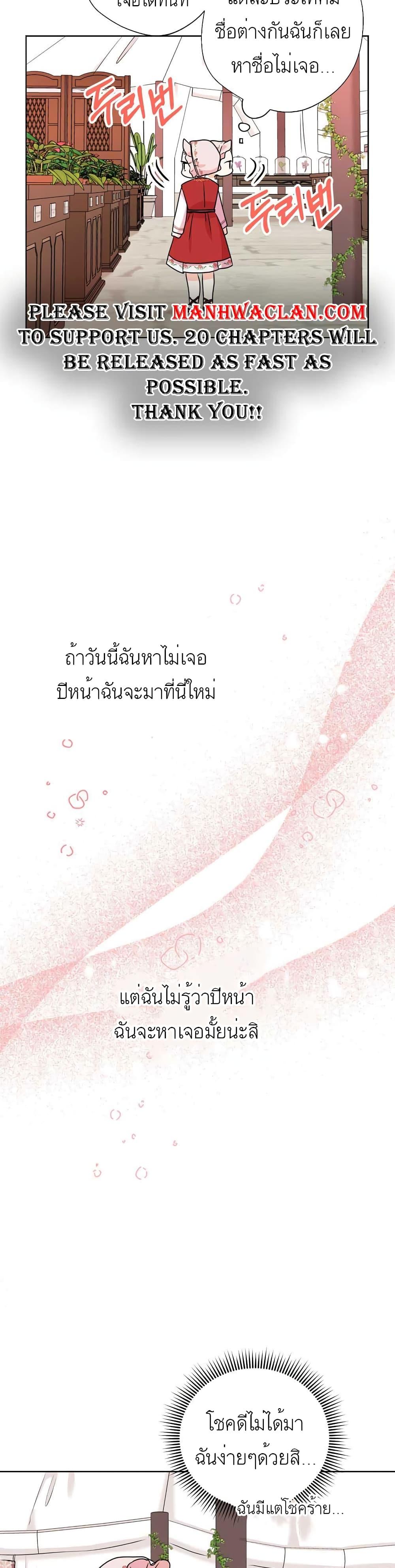 Manga-lc-com อ่านมังงะ อ่านการ์ตูน ออนไลน์ ฟรี Surviving as an Illegitimate Princess ตอนที่ 1 2 3 4 5 6 7 8 9 10 11 12 13 14 ฟรี ไม่มีโฆษณา Manga-lc - อ่าน มังงะ อ่าน การ์ตูน ออนไลน์ อ่านมังงะ ฟรี