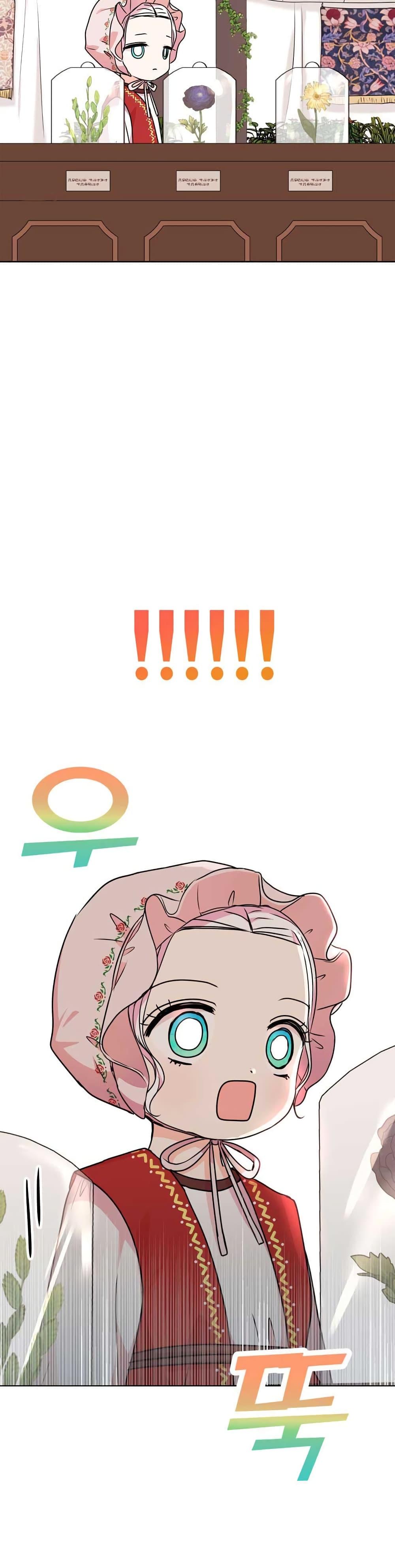 Manga-lc-com อ่านมังงะ อ่านการ์ตูน ออนไลน์ ฟรี Surviving as an Illegitimate Princess ตอนที่ 1 2 3 4 5 6 7 8 9 10 11 12 13 14 ฟรี ไม่มีโฆษณา Manga-lc - อ่าน มังงะ อ่าน การ์ตูน ออนไลน์ อ่านมังงะ ฟรี
