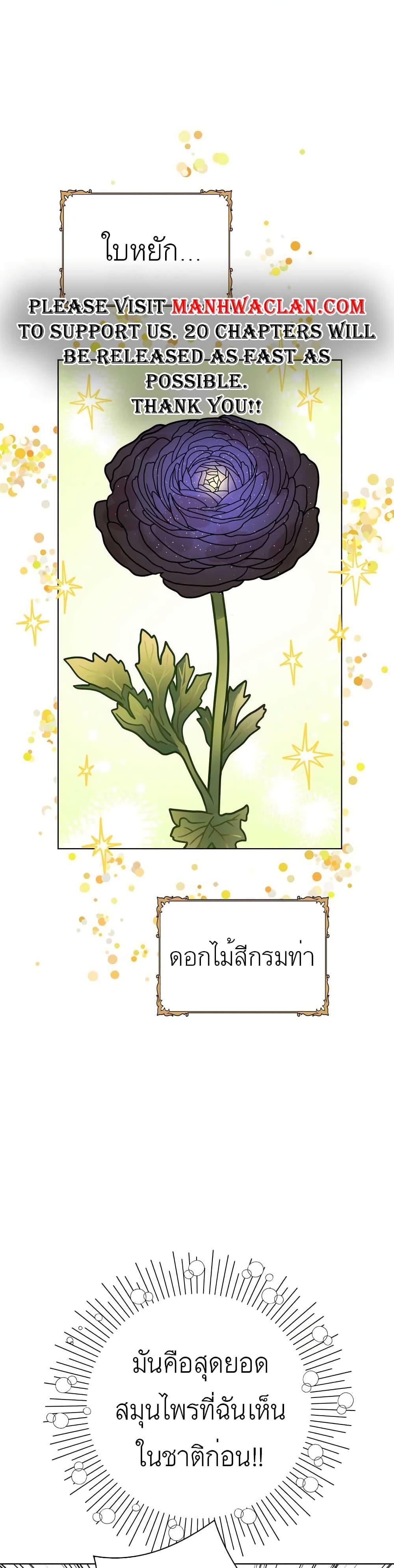 Manga-lc-com อ่านมังงะ อ่านการ์ตูน ออนไลน์ ฟรี Surviving as an Illegitimate Princess ตอนที่ 1 2 3 4 5 6 7 8 9 10 11 12 13 14 ฟรี ไม่มีโฆษณา Manga-lc - อ่าน มังงะ อ่าน การ์ตูน ออนไลน์ อ่านมังงะ ฟรี