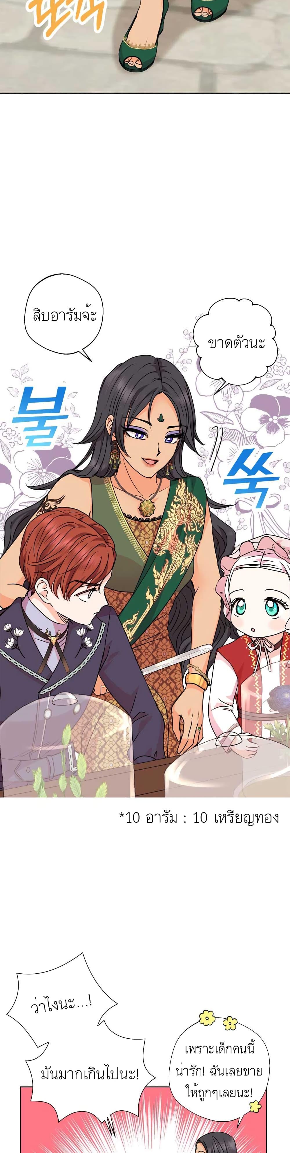 Manga-lc-com อ่านมังงะ อ่านการ์ตูน ออนไลน์ ฟรี Surviving as an Illegitimate Princess ตอนที่ 1 2 3 4 5 6 7 8 9 10 11 12 13 14 ฟรี ไม่มีโฆษณา Manga-lc - อ่าน มังงะ อ่าน การ์ตูน ออนไลน์ อ่านมังงะ ฟรี