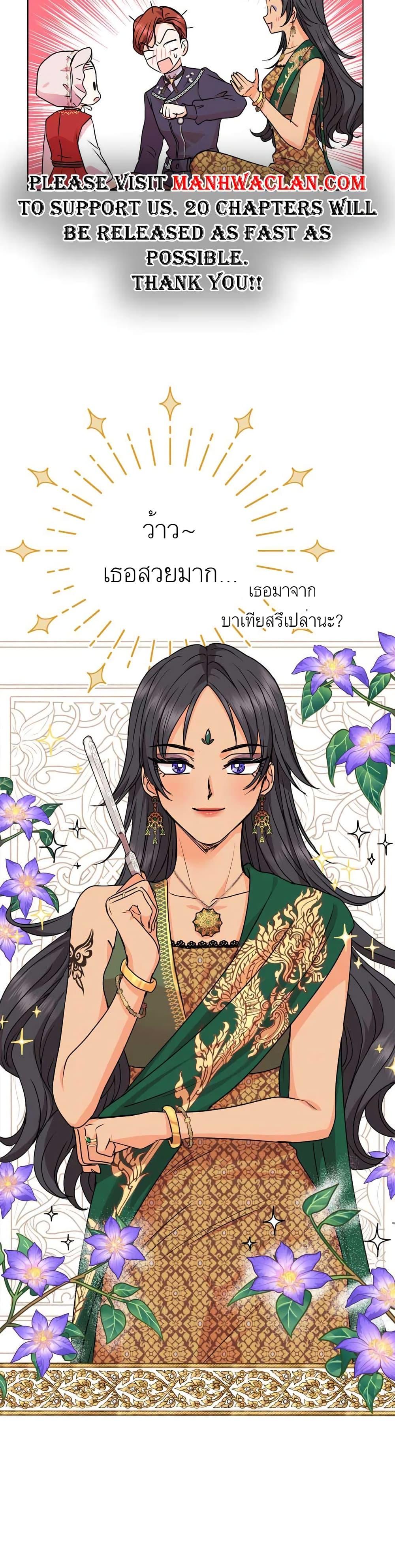 Manga-lc-com อ่านมังงะ อ่านการ์ตูน ออนไลน์ ฟรี Surviving as an Illegitimate Princess ตอนที่ 1 2 3 4 5 6 7 8 9 10 11 12 13 14 ฟรี ไม่มีโฆษณา Manga-lc - อ่าน มังงะ อ่าน การ์ตูน ออนไลน์ อ่านมังงะ ฟรี