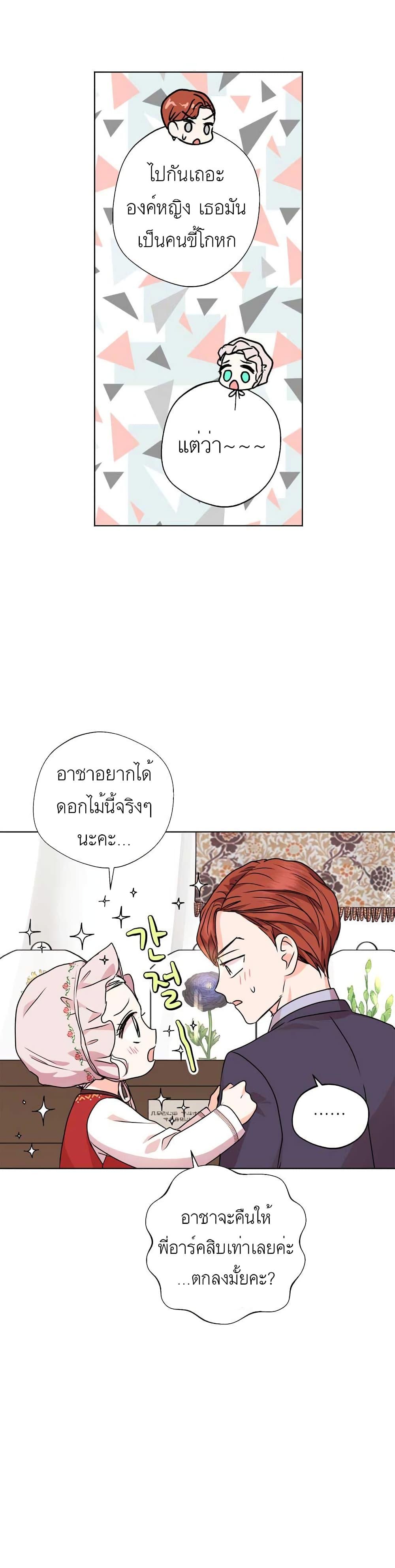 Manga-lc-com อ่านมังงะ อ่านการ์ตูน ออนไลน์ ฟรี Surviving as an Illegitimate Princess ตอนที่ 1 2 3 4 5 6 7 8 9 10 11 12 13 14 ฟรี ไม่มีโฆษณา Manga-lc - อ่าน มังงะ อ่าน การ์ตูน ออนไลน์ อ่านมังงะ ฟรี