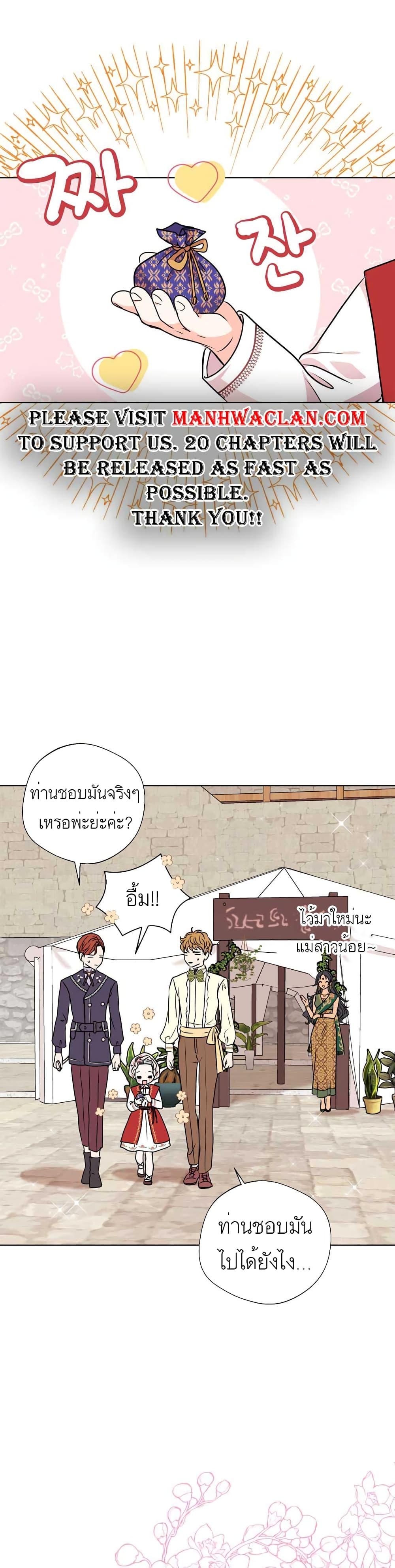 Manga-lc-com อ่านมังงะ อ่านการ์ตูน ออนไลน์ ฟรี Surviving as an Illegitimate Princess ตอนที่ 1 2 3 4 5 6 7 8 9 10 11 12 13 14 ฟรี ไม่มีโฆษณา Manga-lc - อ่าน มังงะ อ่าน การ์ตูน ออนไลน์ อ่านมังงะ ฟรี