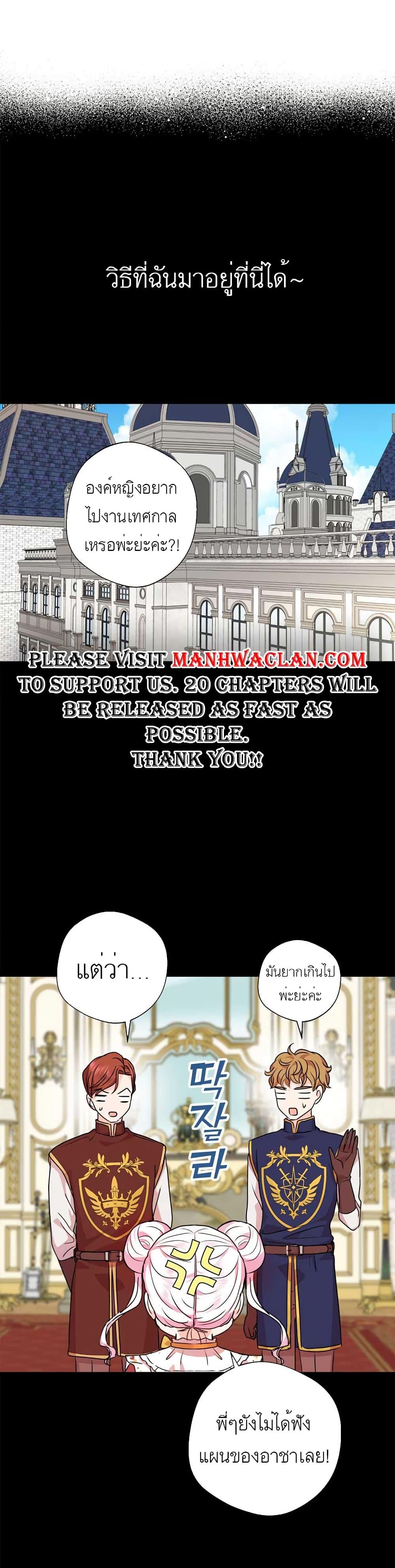 Manga-lc-com อ่านมังงะ อ่านการ์ตูน ออนไลน์ ฟรี Surviving as an Illegitimate Princess ตอนที่ 1 2 3 4 5 6 7 8 9 10 11 12 13 14 ฟรี ไม่มีโฆษณา Manga-lc - อ่าน มังงะ อ่าน การ์ตูน ออนไลน์ อ่านมังงะ ฟรี