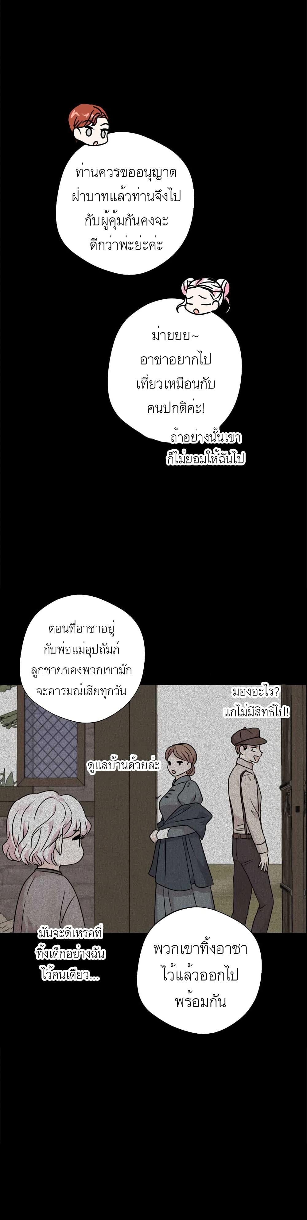 Manga-lc-com อ่านมังงะ อ่านการ์ตูน ออนไลน์ ฟรี Surviving as an Illegitimate Princess ตอนที่ 1 2 3 4 5 6 7 8 9 10 11 12 13 14 ฟรี ไม่มีโฆษณา Manga-lc - อ่าน มังงะ อ่าน การ์ตูน ออนไลน์ อ่านมังงะ ฟรี