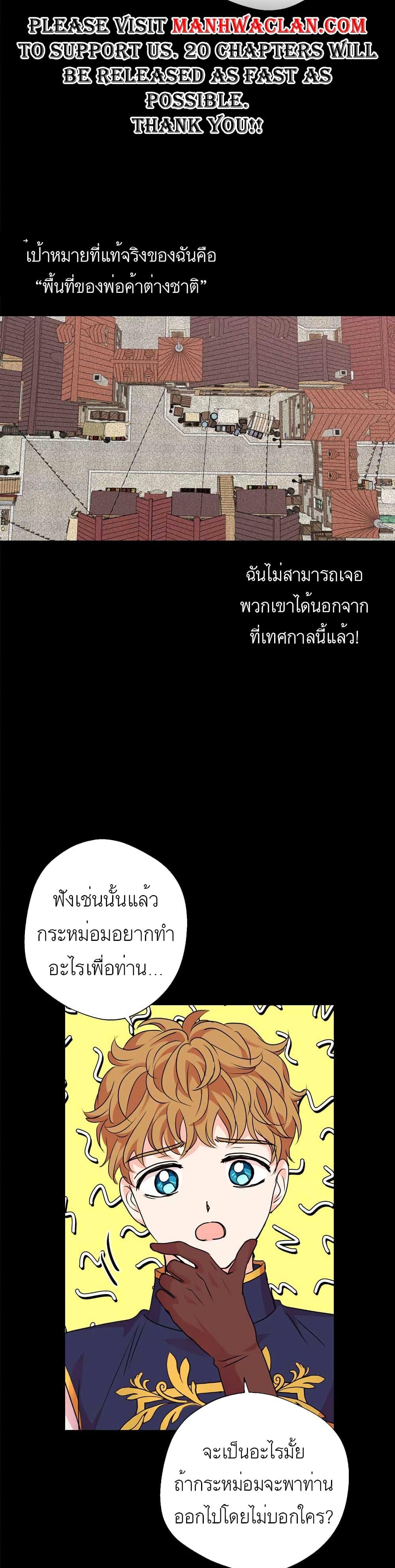 Manga-lc-com อ่านมังงะ อ่านการ์ตูน ออนไลน์ ฟรี Surviving as an Illegitimate Princess ตอนที่ 1 2 3 4 5 6 7 8 9 10 11 12 13 14 ฟรี ไม่มีโฆษณา Manga-lc - อ่าน มังงะ อ่าน การ์ตูน ออนไลน์ อ่านมังงะ ฟรี