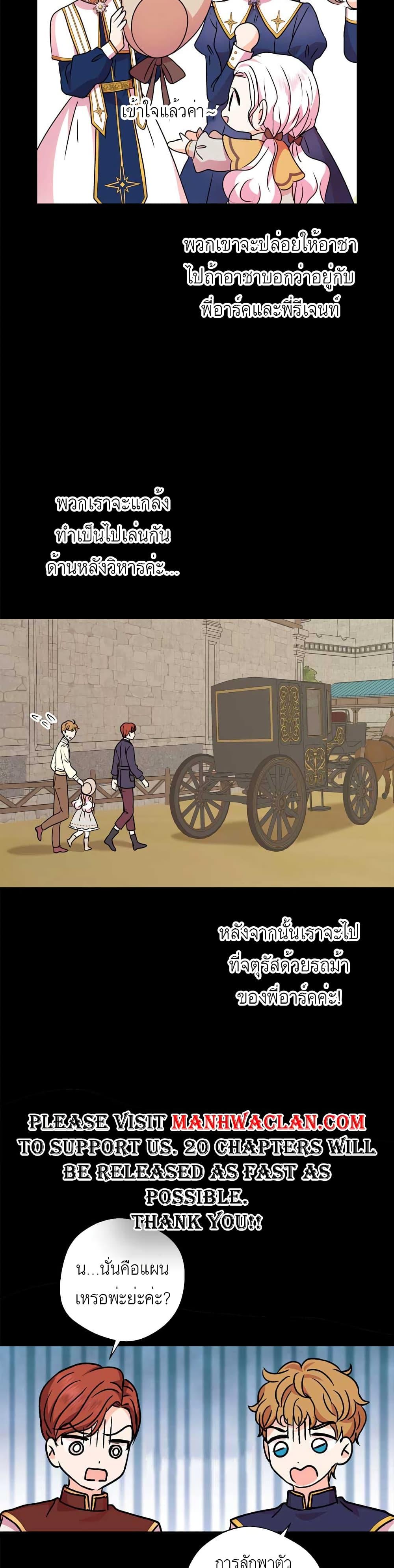 Manga-lc-com อ่านมังงะ อ่านการ์ตูน ออนไลน์ ฟรี Surviving as an Illegitimate Princess ตอนที่ 1 2 3 4 5 6 7 8 9 10 11 12 13 14 ฟรี ไม่มีโฆษณา Manga-lc - อ่าน มังงะ อ่าน การ์ตูน ออนไลน์ อ่านมังงะ ฟรี