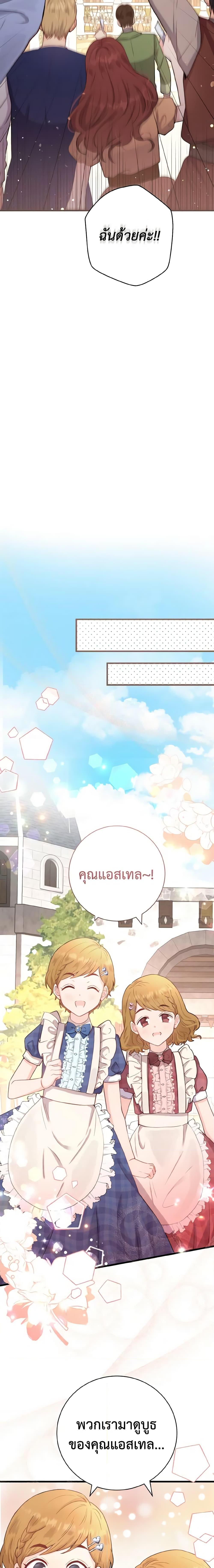 Manga-lc-com อ่านมังงะ อ่านการ์ตูน ออนไลน์ ฟรี He’s My Real Brother, Duke ตอนที่ 1 2 3 4 5 6 7 8 9 10 11 12 13 14 ฟรี ไม่มีโฆษณา Manga-lc - อ่าน มังงะ อ่าน การ์ตูน ออนไลน์ อ่านมังงะ ฟรี