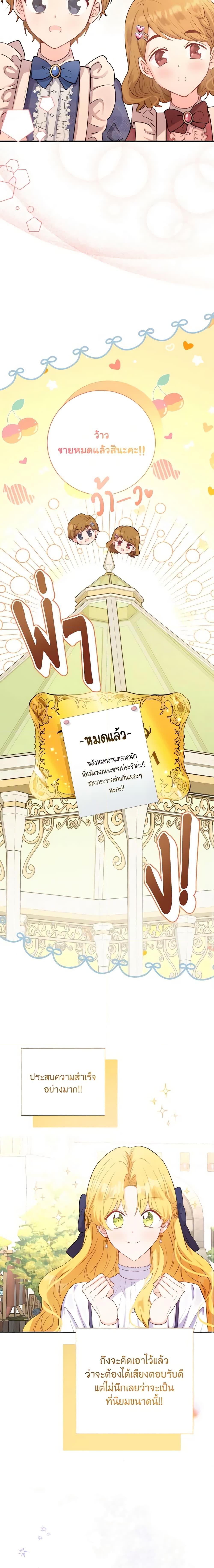 Manga-lc-com อ่านมังงะ อ่านการ์ตูน ออนไลน์ ฟรี He’s My Real Brother, Duke ตอนที่ 1 2 3 4 5 6 7 8 9 10 11 12 13 14 ฟรี ไม่มีโฆษณา Manga-lc - อ่าน มังงะ อ่าน การ์ตูน ออนไลน์ อ่านมังงะ ฟรี