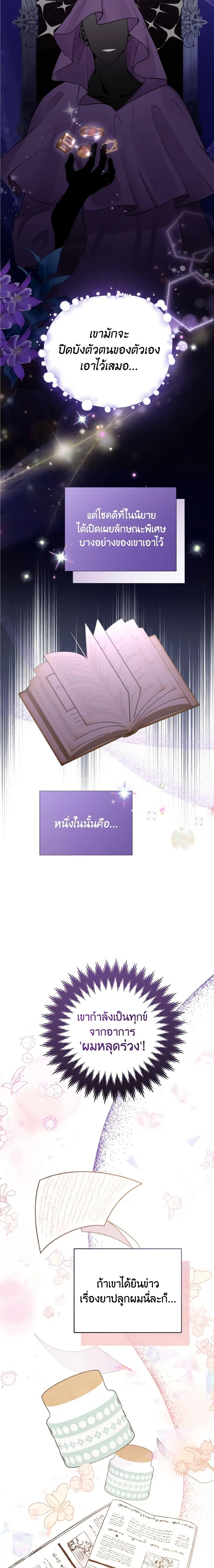 Manga-lc-com อ่านมังงะ อ่านการ์ตูน ออนไลน์ ฟรี He’s My Real Brother, Duke ตอนที่ 1 2 3 4 5 6 7 8 9 10 11 12 13 14 ฟรี ไม่มีโฆษณา Manga-lc - อ่าน มังงะ อ่าน การ์ตูน ออนไลน์ อ่านมังงะ ฟรี