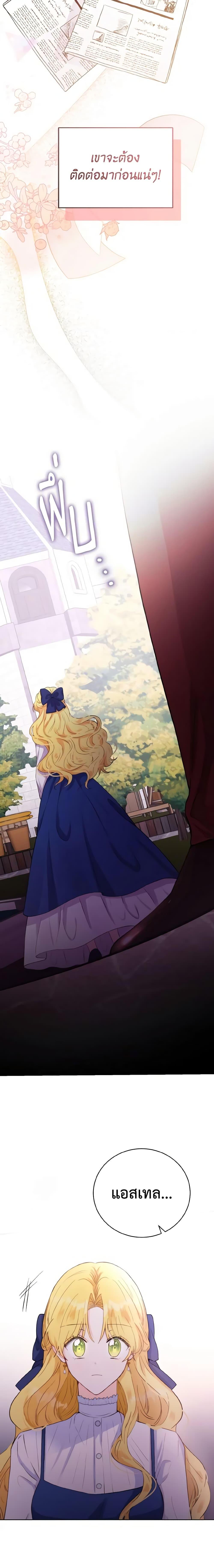 Manga-lc-com อ่านมังงะ อ่านการ์ตูน ออนไลน์ ฟรี He’s My Real Brother, Duke ตอนที่ 1 2 3 4 5 6 7 8 9 10 11 12 13 14 ฟรี ไม่มีโฆษณา Manga-lc - อ่าน มังงะ อ่าน การ์ตูน ออนไลน์ อ่านมังงะ ฟรี