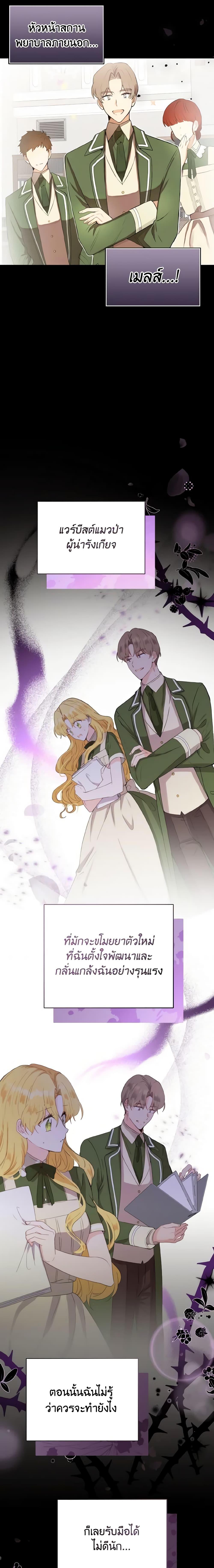 Manga-lc-com อ่านมังงะ อ่านการ์ตูน ออนไลน์ ฟรี He’s My Real Brother, Duke ตอนที่ 1 2 3 4 5 6 7 8 9 10 11 12 13 14 ฟรี ไม่มีโฆษณา Manga-lc - อ่าน มังงะ อ่าน การ์ตูน ออนไลน์ อ่านมังงะ ฟรี