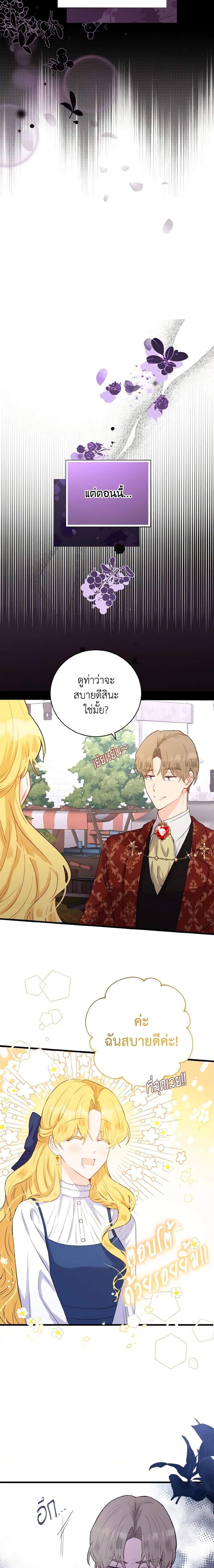 Manga-lc-com อ่านมังงะ อ่านการ์ตูน ออนไลน์ ฟรี He’s My Real Brother, Duke ตอนที่ 1 2 3 4 5 6 7 8 9 10 11 12 13 14 ฟรี ไม่มีโฆษณา Manga-lc - อ่าน มังงะ อ่าน การ์ตูน ออนไลน์ อ่านมังงะ ฟรี