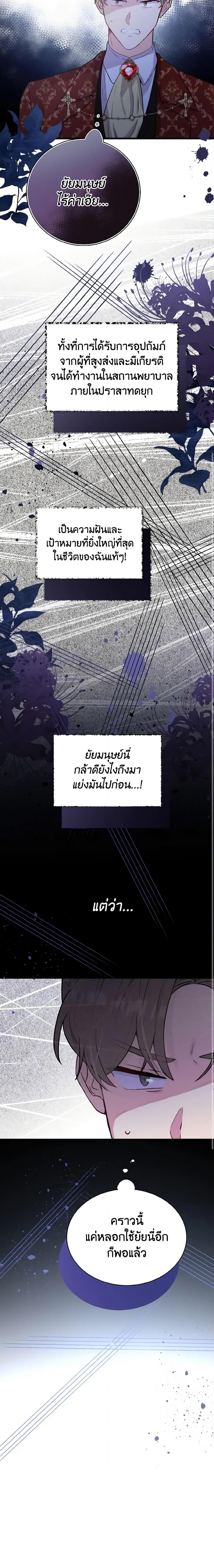 Manga-lc-com อ่านมังงะ อ่านการ์ตูน ออนไลน์ ฟรี He’s My Real Brother, Duke ตอนที่ 1 2 3 4 5 6 7 8 9 10 11 12 13 14 ฟรี ไม่มีโฆษณา Manga-lc - อ่าน มังงะ อ่าน การ์ตูน ออนไลน์ อ่านมังงะ ฟรี