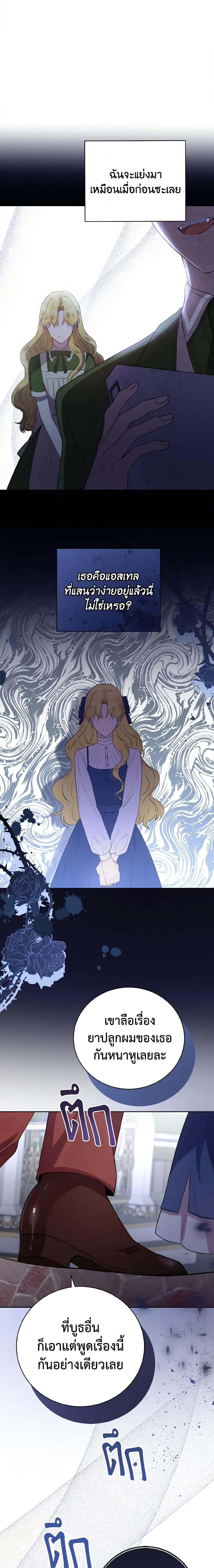 Manga-lc-com อ่านมังงะ อ่านการ์ตูน ออนไลน์ ฟรี He’s My Real Brother, Duke ตอนที่ 1 2 3 4 5 6 7 8 9 10 11 12 13 14 ฟรี ไม่มีโฆษณา Manga-lc - อ่าน มังงะ อ่าน การ์ตูน ออนไลน์ อ่านมังงะ ฟรี