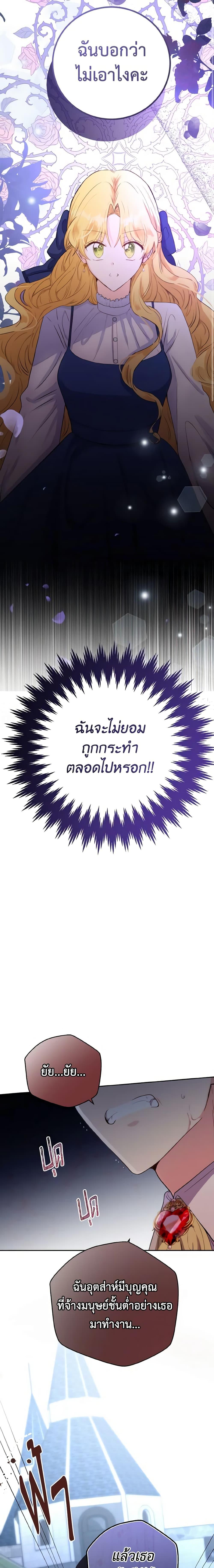 Manga-lc-com อ่านมังงะ อ่านการ์ตูน ออนไลน์ ฟรี He’s My Real Brother, Duke ตอนที่ 1 2 3 4 5 6 7 8 9 10 11 12 13 14 ฟรี ไม่มีโฆษณา Manga-lc - อ่าน มังงะ อ่าน การ์ตูน ออนไลน์ อ่านมังงะ ฟรี