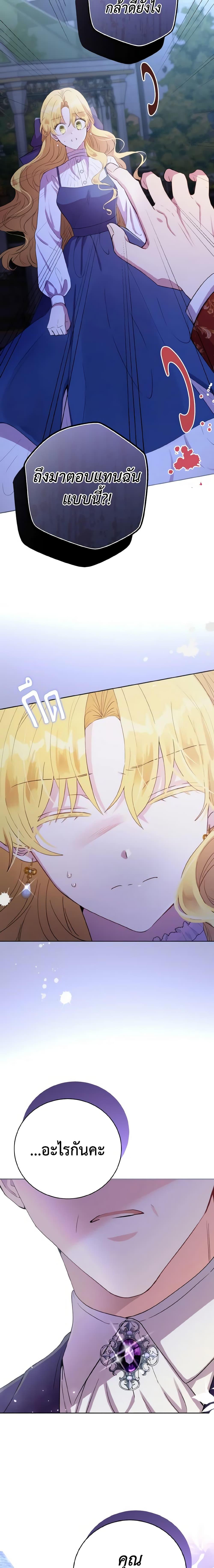 Manga-lc-com อ่านมังงะ อ่านการ์ตูน ออนไลน์ ฟรี He’s My Real Brother, Duke ตอนที่ 1 2 3 4 5 6 7 8 9 10 11 12 13 14 ฟรี ไม่มีโฆษณา Manga-lc - อ่าน มังงะ อ่าน การ์ตูน ออนไลน์ อ่านมังงะ ฟรี