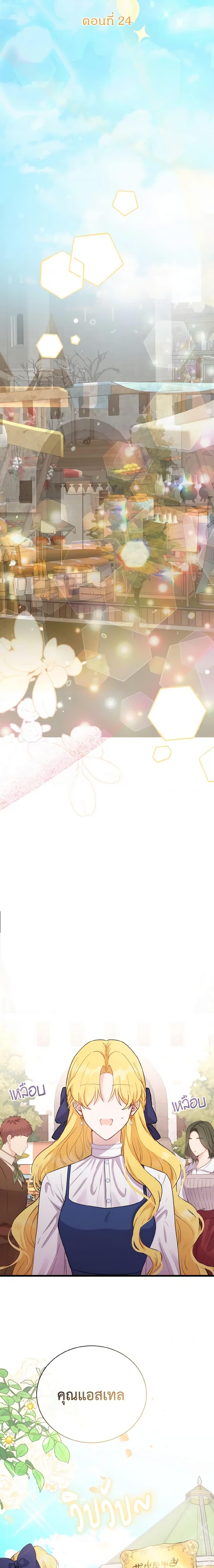 Manga-lc-com อ่านมังงะ อ่านการ์ตูน ออนไลน์ ฟรี He’s My Real Brother, Duke ตอนที่ 1 2 3 4 5 6 7 8 9 10 11 12 13 14 ฟรี ไม่มีโฆษณา Manga-lc - อ่าน มังงะ อ่าน การ์ตูน ออนไลน์ อ่านมังงะ ฟรี