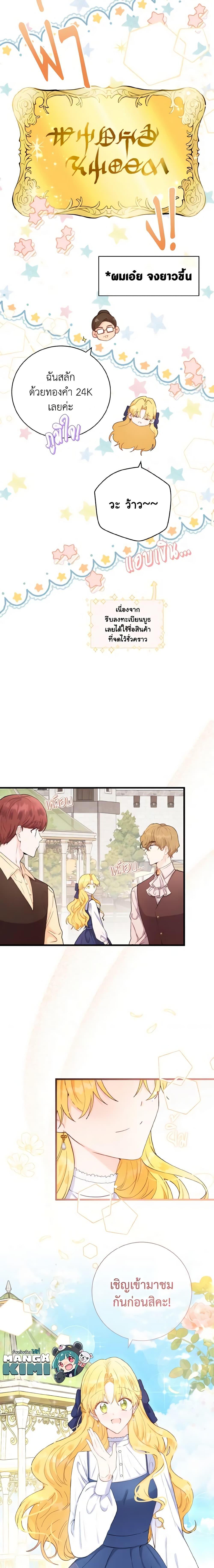 Manga-lc-com อ่านมังงะ อ่านการ์ตูน ออนไลน์ ฟรี He’s My Real Brother, Duke ตอนที่ 1 2 3 4 5 6 7 8 9 10 11 12 13 14 ฟรี ไม่มีโฆษณา Manga-lc - อ่าน มังงะ อ่าน การ์ตูน ออนไลน์ อ่านมังงะ ฟรี