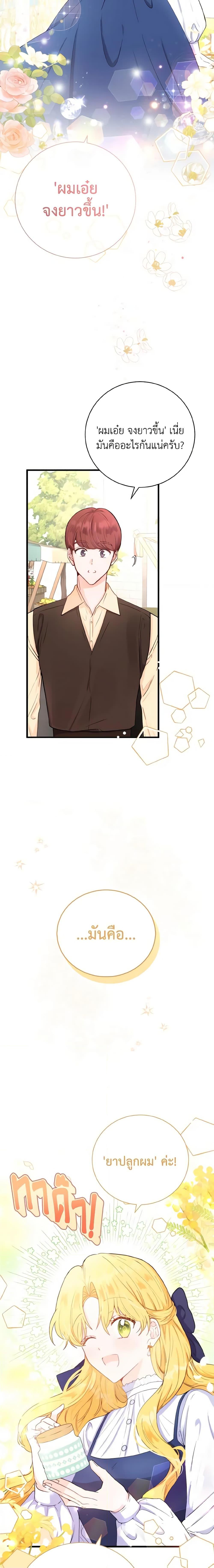 Manga-lc-com อ่านมังงะ อ่านการ์ตูน ออนไลน์ ฟรี He’s My Real Brother, Duke ตอนที่ 1 2 3 4 5 6 7 8 9 10 11 12 13 14 ฟรี ไม่มีโฆษณา Manga-lc - อ่าน มังงะ อ่าน การ์ตูน ออนไลน์ อ่านมังงะ ฟรี